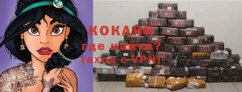 COCAIN 97%  omg ССЫЛКА  Слюдянка 