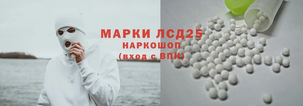 ECSTASY Волосово