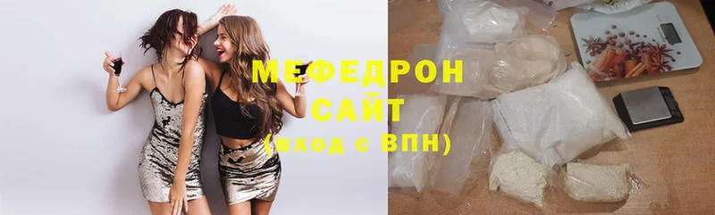 hydra ссылка  Слюдянка  МЯУ-МЯУ mephedrone  цена наркотик 